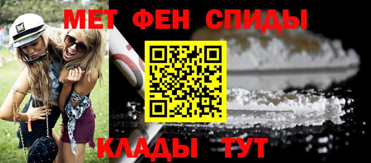 АМФ 98%  Амфетамин  Лесной 