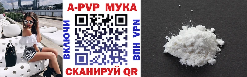 Alpha-PVP крисы CK  Лесной 