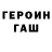 Кодеин напиток Lean (лин) Vitalya Petriv