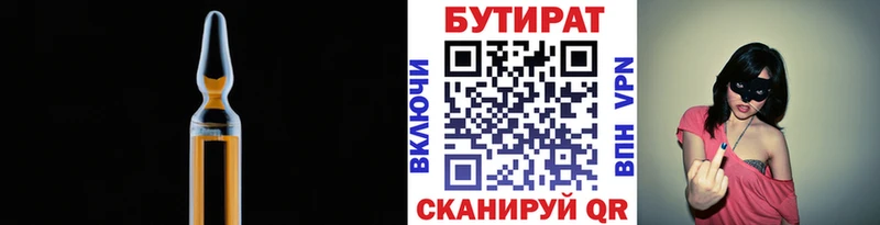 БУТИРАТ оксана  хочу   Лесной 