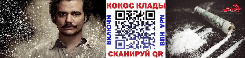 Cocaine Columbia  дарк нет Telegram  Лесной 