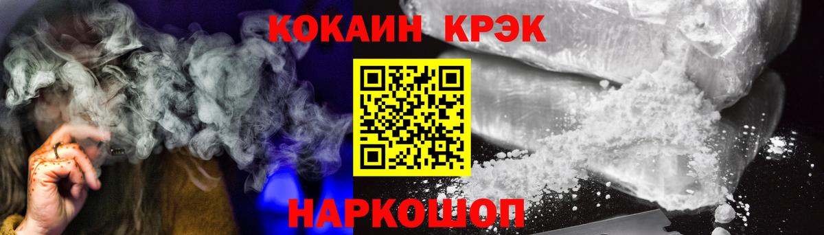 Мефедрон   LSD-25  Гашиш  ГАШ  МДМА  Вход с VPN  Канабис  ЭКСТАЗИ  COCAIN  Лесной  Мефедрон 