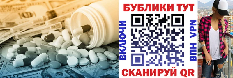 Ecstasy ешки  Лесной 