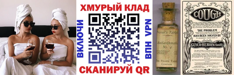 MEGA tor  Лесной  Героин Heroin 