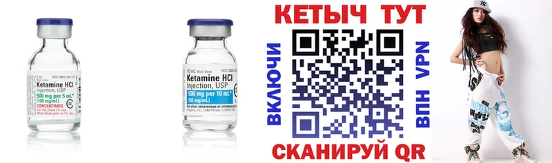нарко площадка клад  Лесной  Кетамин ketamine  где продают  