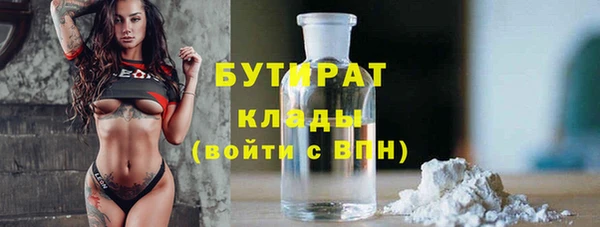 мефедрон мука Кулебаки
