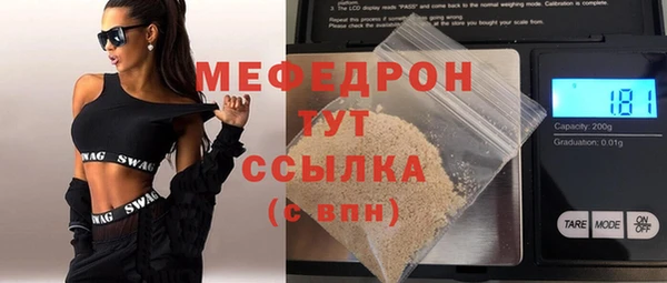 гидра Лагань