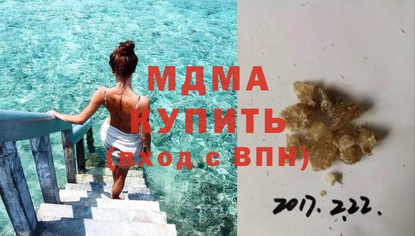 дживик Куйбышев