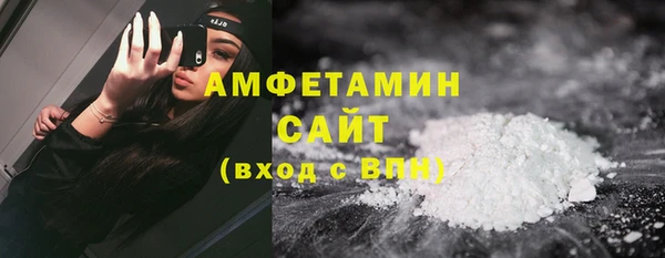 дживик Куйбышев