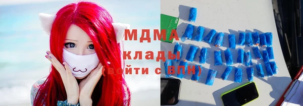 мдма Алексин