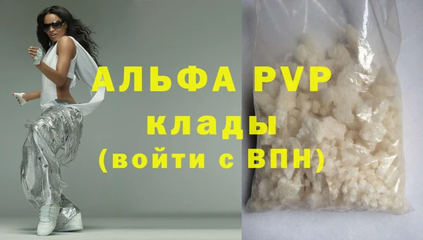 гидра Лагань