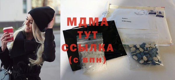 мефедрон мука Кулебаки