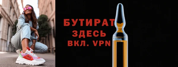 MESCALINE Краснослободск