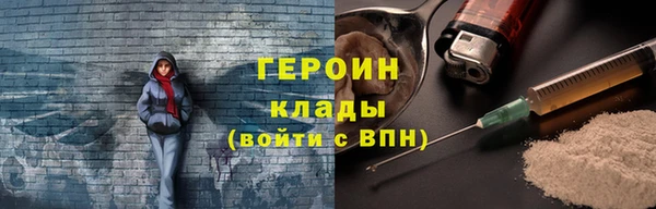 мефедрон мука Кулебаки