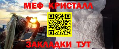 кристаллы Кингисепп