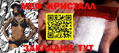 мескалин Кимры