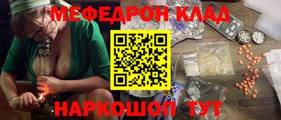 ALPHA-PVP Абакан