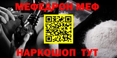 ALPHA-PVP Абакан