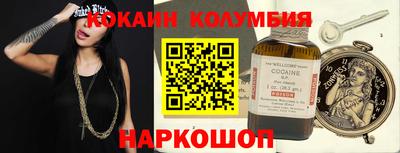 кристаллы Кингисепп