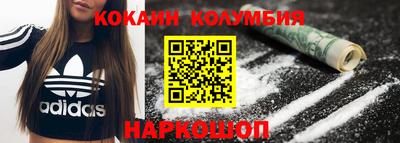 ALPHA-PVP Абакан