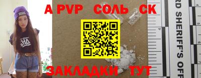 кристаллы Кингисепп
