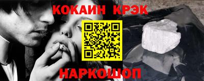 кристаллы Кингисепп