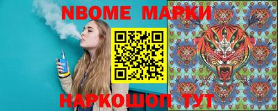 мескалин Кимры