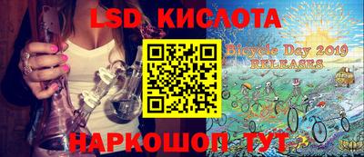 мескалин Кимры