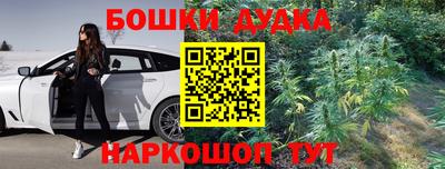 ешки Азнакаево