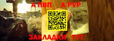 кристаллы Кингисепп
