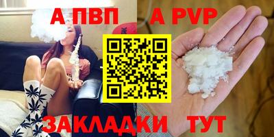 мет Кинель