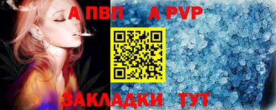 ешки Азнакаево