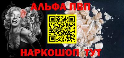 кристаллы Кингисепп