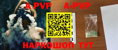 кристаллы Кингисепп