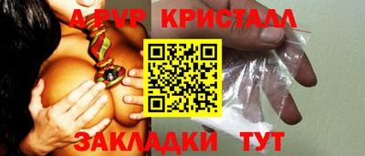 мет Кинель