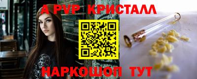 мет Кинель