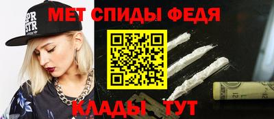 мет Кинель