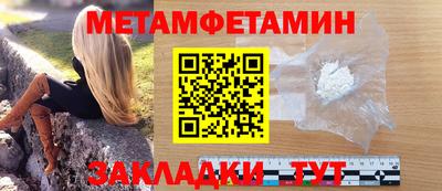 кристаллы Кингисепп