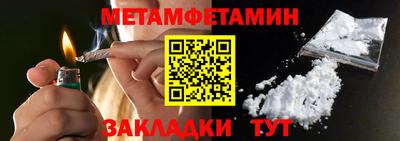 мет Кинель