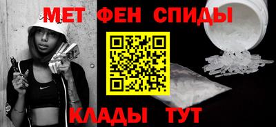 ALPHA-PVP Абакан