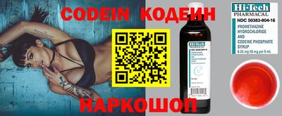 мескалин Кимры