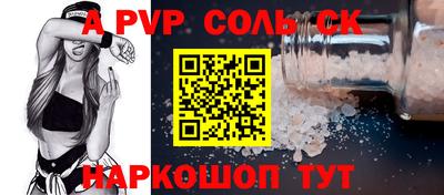 кристаллы Кингисепп