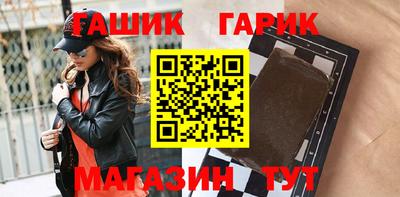 ешки Азнакаево