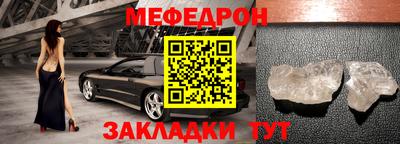 мет Кинель