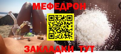 кристаллы Кингисепп
