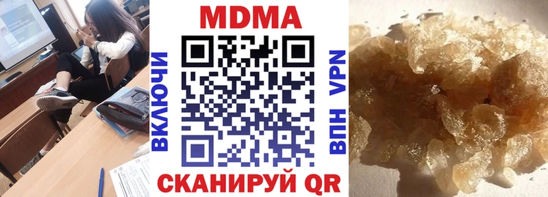 МДМА молли  где можно купить наркотик  hydra онион  Лесной 