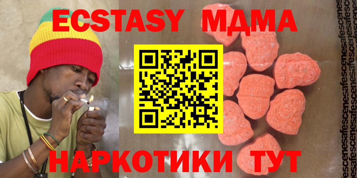 МЕТАМФЕТАМИН Лесной