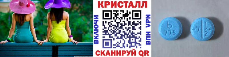 где найти   гидра зеркало  МЕТАМФЕТАМИН пудра  Лесной 