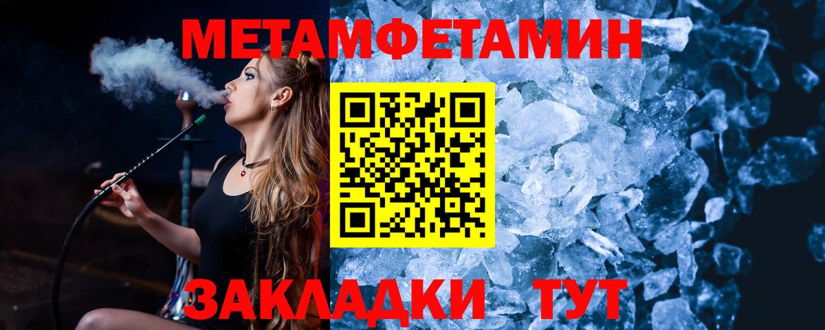 Метамфетамин Декстрометамфетамин 99.9%  Метамфетамин Декстрометамфетамин 99.9%  Лесной 