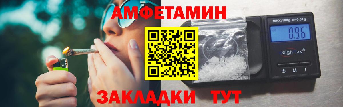 Метамфетамин витя  Вход с VPN  Метамфетамин витя  Лесной 